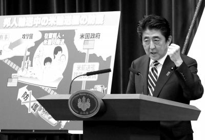 5月15日，日本首相安倍晉三在位于東京的首相官邸出席記者會。新華社發(fā)