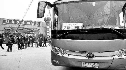 鄭堯客運(yùn)衛(wèi)星站開業(yè) 鄭堯客運(yùn)衛(wèi)星站開業(yè)