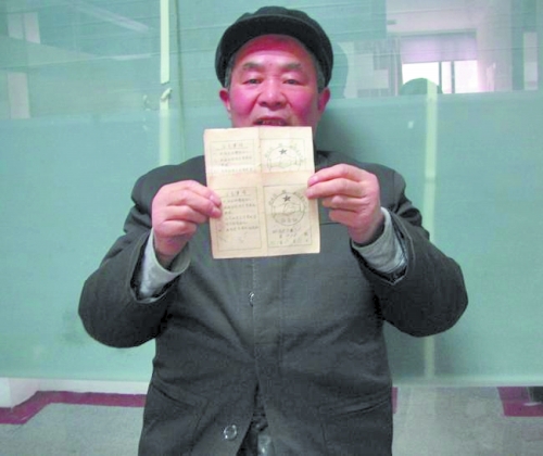 新安農(nóng)民59年前4萬(wàn)股金遭遇兌換難 信用社稱(chēng)賬已銷(xiāo) 新安農(nóng)民59年前4萬(wàn)股金遭遇兌換難 信用社稱(chēng)賬已銷(xiāo)