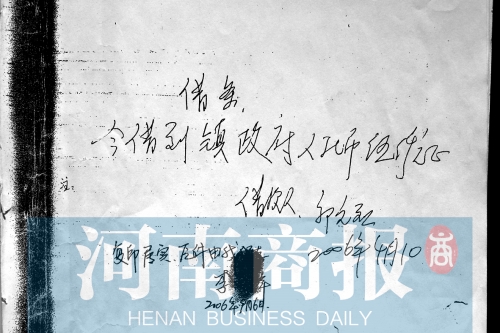 郭元烈想不通，為啥寫了借條，還會被判“敲詐勒索”呢