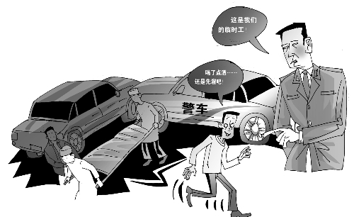 濟(jì)源司法局工作人員開(kāi)公車(chē)撞傷人后逃逸 濟(jì)源司法局工作人員開(kāi)公車(chē)撞傷人后逃逸