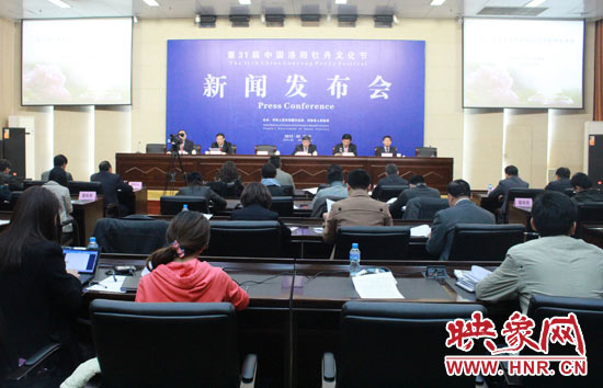 3月18日上午，第31屆中國(guó)洛陽(yáng)牡丹文化節(jié)新聞發(fā)布會(huì)隆重舉行