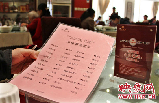 3月22日，阿五美食英協(xié)路店的一位位顧客正在看小份菜品菜單。