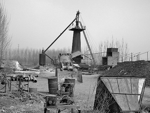 中張巨村南頭的小煉鐵廠。