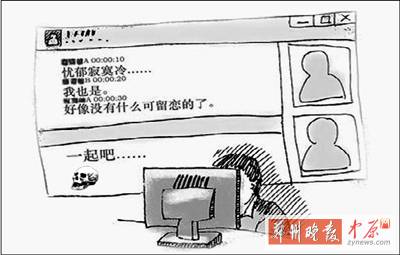 一個20歲，一個24歲，一個26歲