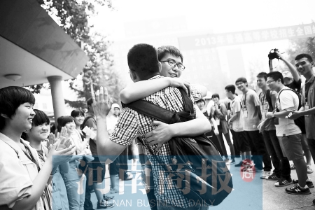 加油，好兄弟！