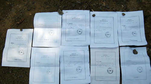 9名被刑拘村婦“刑事拘留通知書(shū)”復(fù)印件