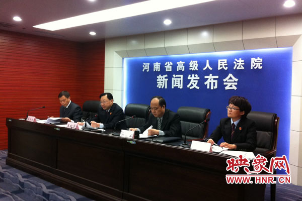 10月24日，河南省高級(jí)人民法院、河南省司法廳聯(lián)合召開(kāi)新聞發(fā)布會(huì)。