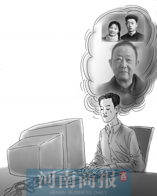 洛陽(yáng)工人熬70多夜寫(xiě)10萬(wàn)字送亡父 看一次哭一次