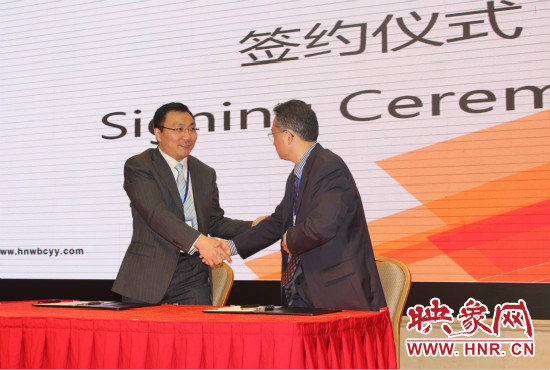 在下午的大會上，畢馬威企業(yè)咨詢（中國）有限公司與河南外包產(chǎn)業(yè)園簽約落戶鄭州