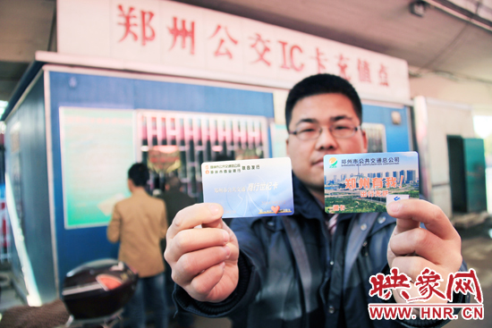 一名市民展示新卡(圖右)和舊卡(圖左)。