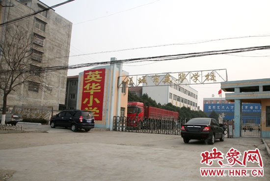 1月8日，周口項城市英華學(xué)校門口