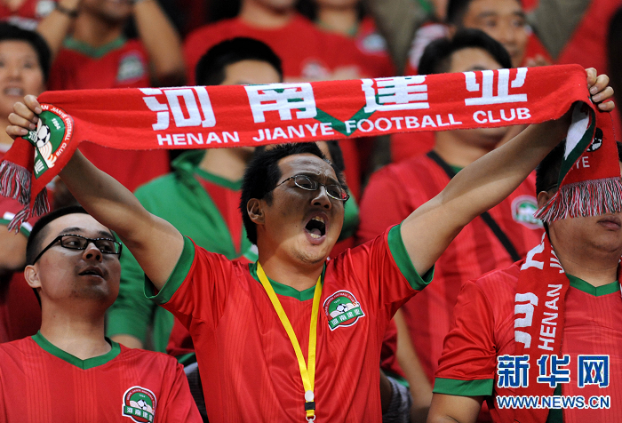 圖為2013年10月6日，河南建業(yè)隊球迷在場邊為主隊加油。
