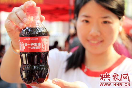 掃描瓶身二維碼，獲取對(duì)應(yīng)歌詞flash動(dòng)畫(huà)