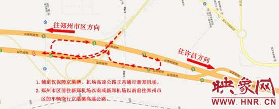 機(jī)場(chǎng)高速公路互通繞行路線(xiàn)圖