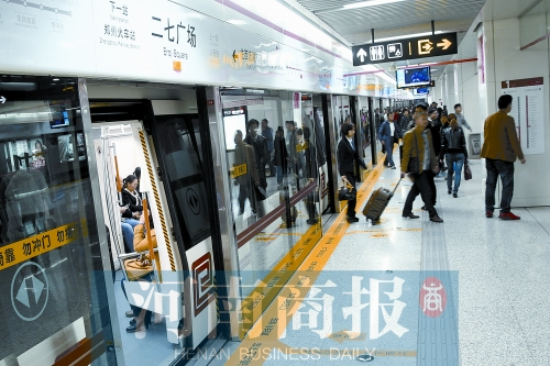 現在，大家出行習慣坐地鐵