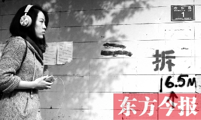 昨日，東方今報記者走訪農(nóng)業(yè)路沿線，看見“拆”字已上墻