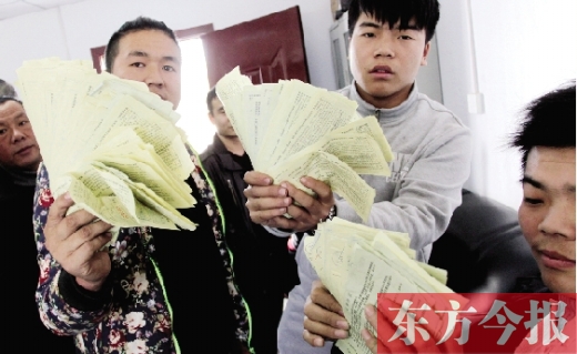 昨日，東捷物流老板一夜之間“失聯(lián)”，上百家供貨商拿著發(fā)貨單卻拿不到貨款