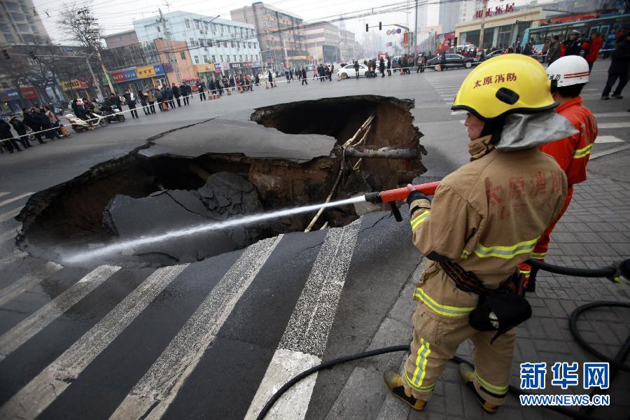 山西太原市區(qū)一主干道路口突然塌陷 山西太原市區(qū)一主干道路口突然塌陷