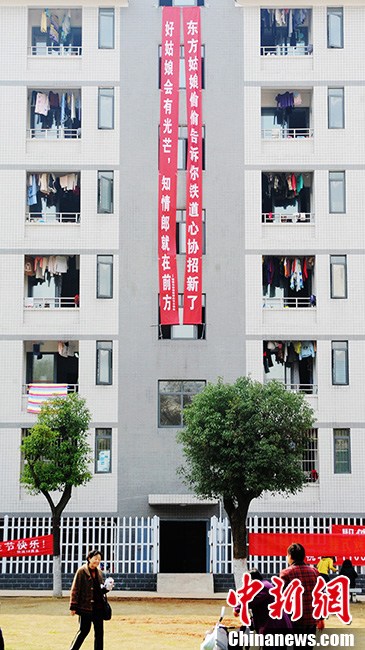 圖為女生們也在不甘示弱，也在宿舍前掛起了橫幅。