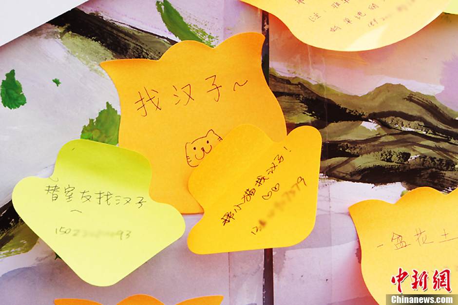 圖為南開大學女生的“女生節(jié)”心愿。