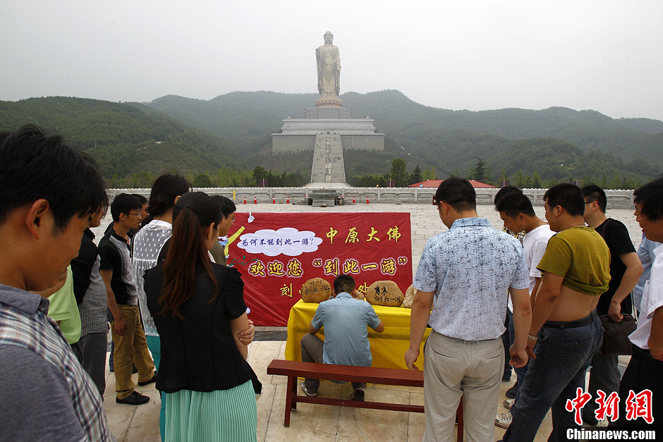 中原大佛歡迎游客刻畫(huà)“到此一游”留念