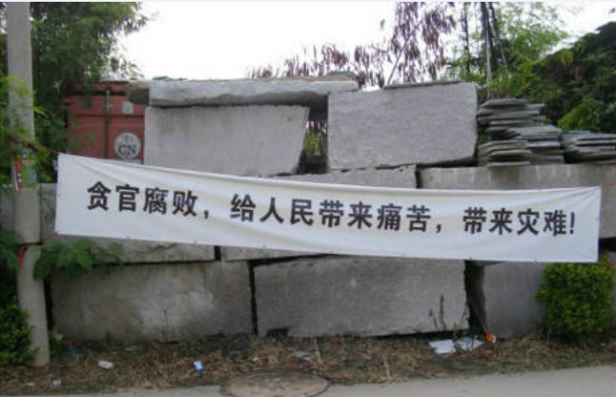 網(wǎng)傳泉州村民押特警 網(wǎng)傳泉州村民押特警