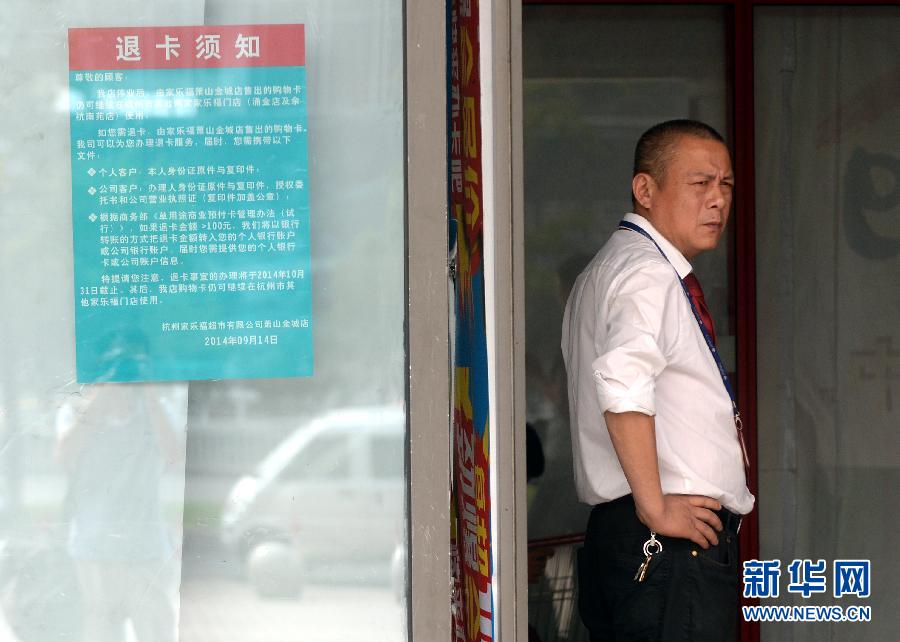 電商，打開(kāi)中國(guó)人生活的另一扇門(mén)