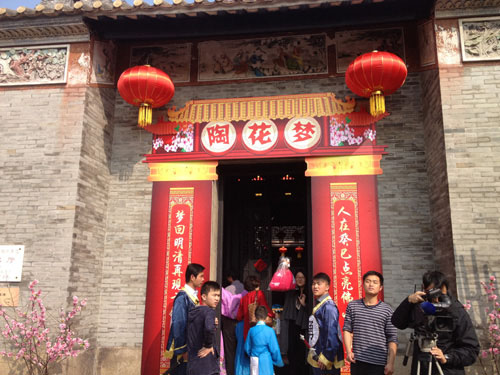 中國禪城嶺南年俗歡樂節(jié)暨南風(fēng)古灶創(chuàng)意春節(jié)將啟 中國禪城嶺南年俗歡樂節(jié)暨南風(fēng)古灶創(chuàng)意春節(jié)將啟