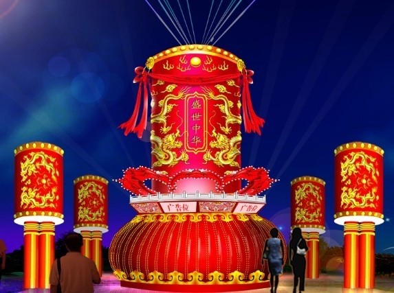 中原迎春燈(資料圖) 中原迎春燈(資料圖)