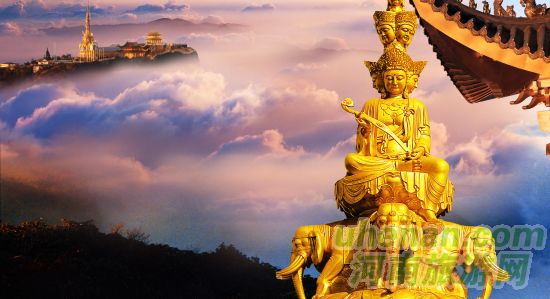 峨眉金頂拜金佛 修心得福才是真 峨眉金頂拜金佛 修心得福才是真