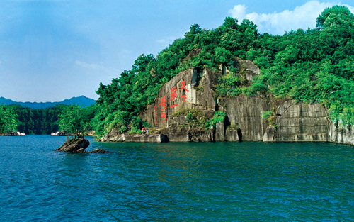 考完去哪兒？千島湖中、高考生門票大優(yōu)惠！