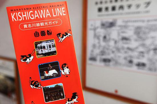 全球最萌車站 站長是只貓 全球最萌車站 站長是只貓