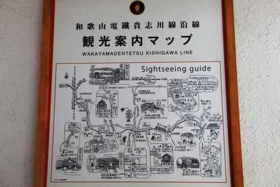 全球最萌車站 站長是只貓 全球最萌車站 站長是只貓