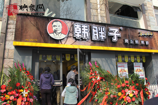 　　“韓胖子”千只茶香雞茶香鴨捐贈(zèng)環(huán)衛(wèi)工人、農(nóng)民工學(xué)子和鄭州市社會(huì)福利院。