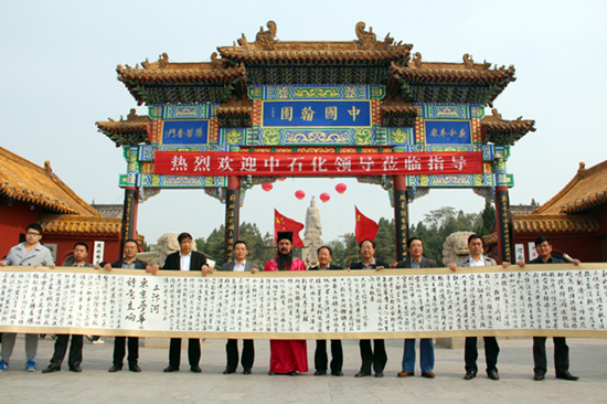 詩(shī)頌中國(guó) 《開封頌》百米書法長(zhǎng)卷亮相中國(guó)翰園 詩(shī)頌中國(guó) 《開封頌》百米書法長(zhǎng)卷亮相中國(guó)翰園