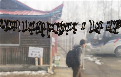 掛在房檐下的野生菌也是長(zhǎng)白山有名的特色食材。