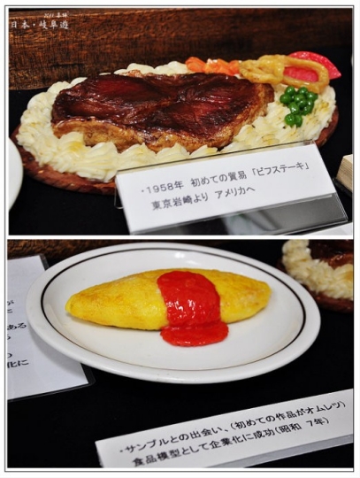 只能看不能吃的誘人美食 只能看不能吃的誘人美食