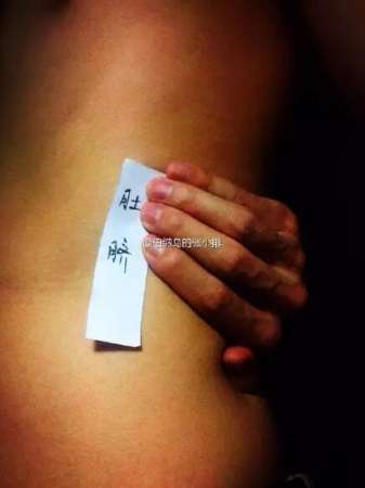 摸不到就摸不到吧！沒必要這樣騙自己！