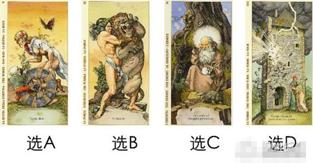 答案就在下面，選擇好之后再看哦！