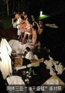 陪吃、陪睡、陪吸毒 口味越重價(jià)錢越高