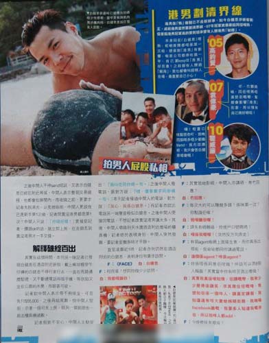 白健恩遭記者追問(wèn)，解釋破綻百出