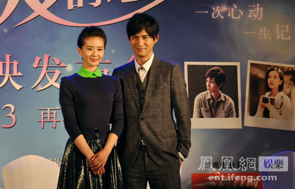 劉詩詩、周渝民