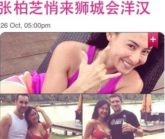 張柏芝新加坡會外籍型男 張柏芝新加坡會外籍型男