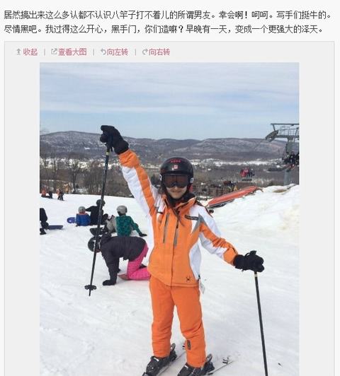 奶茶妹妹斥五個(gè)男友傳聞：牛，盡情黑吧