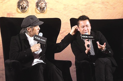 周星馳、王中磊