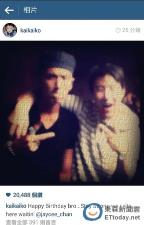 柯震東、房祖名