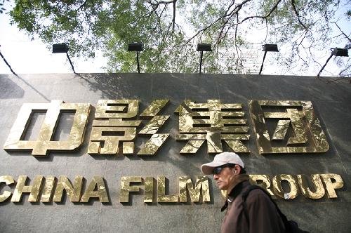 中影欠款事件升級 中影欠款事件升級