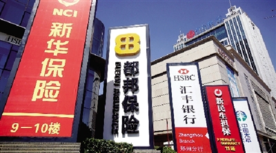 151家金融機構入駐鄭東新區(qū) 河南“華爾街”跳起新舞步