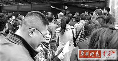 昨日下午，擁擠的排號人群。